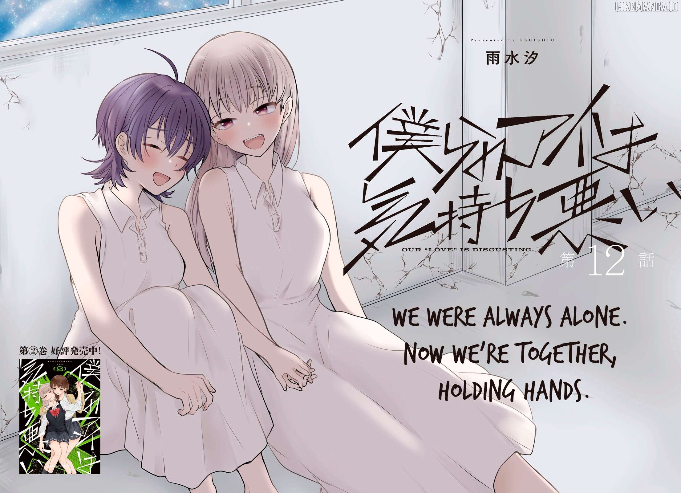 Our "Love" is Disgusting Chapter 12 - page 2