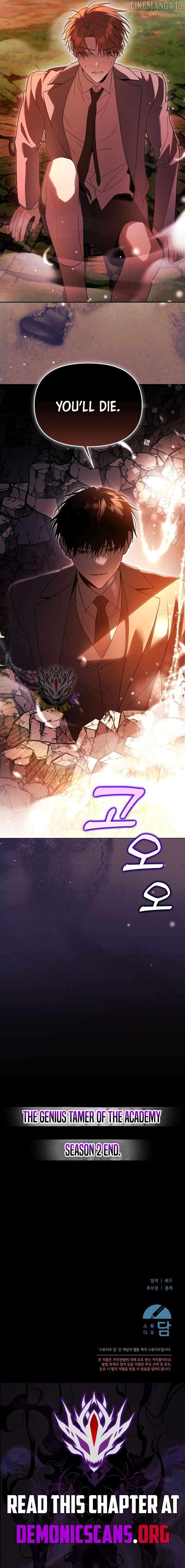 The Genius Tamer of the Academy Chapter 60 - page 13