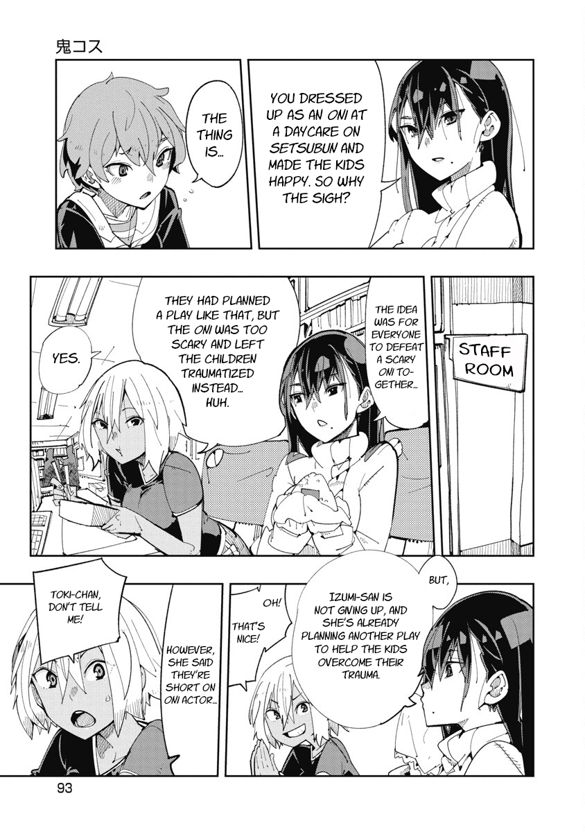 Toki-Sensei Wa Kigaetai Chapter 20 - page 3