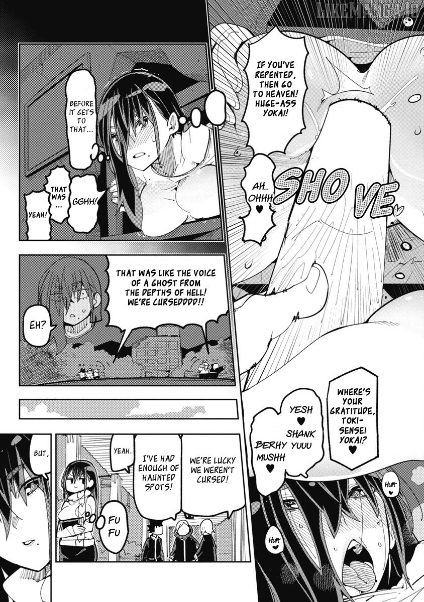 Toki-Sensei Wa Kigaetai Chapter 25 - page 15