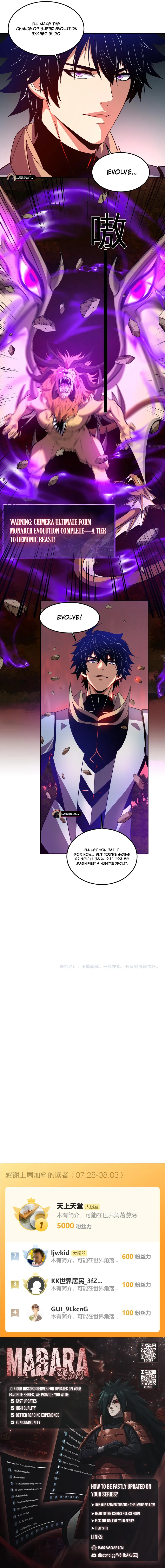 Demon God Of Apocalyptic Behemoth Chapter 46 - page 12