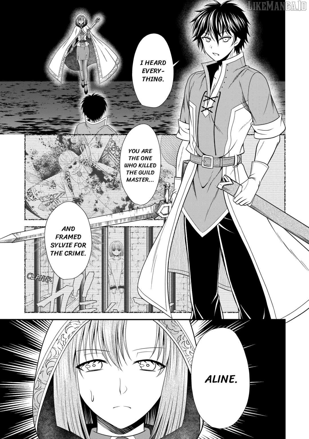 The Carefree Frontier Life of the Strongest F-Ranked Adventurer Chapter 14 - page 3