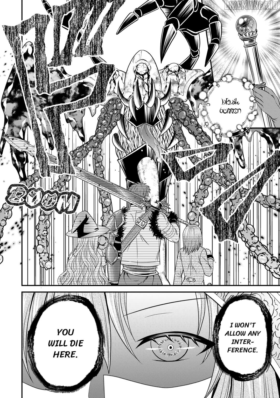 The Carefree Frontier Life of the Strongest F-Ranked Adventurer Chapter 14 - page 34
