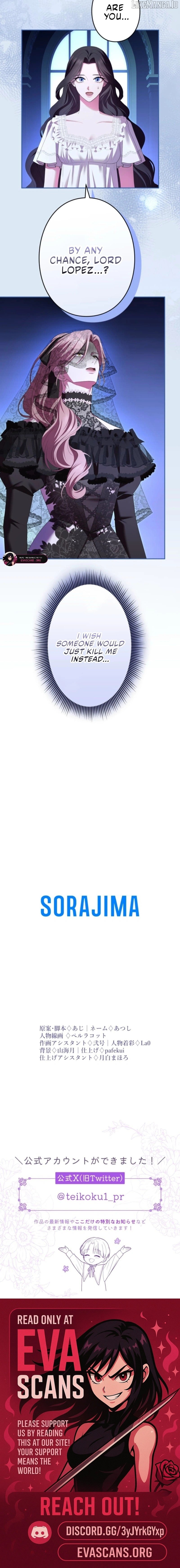 I Can't Stop Doting the Empire's Most Notorious Villainess! Chapter 60 - page 17