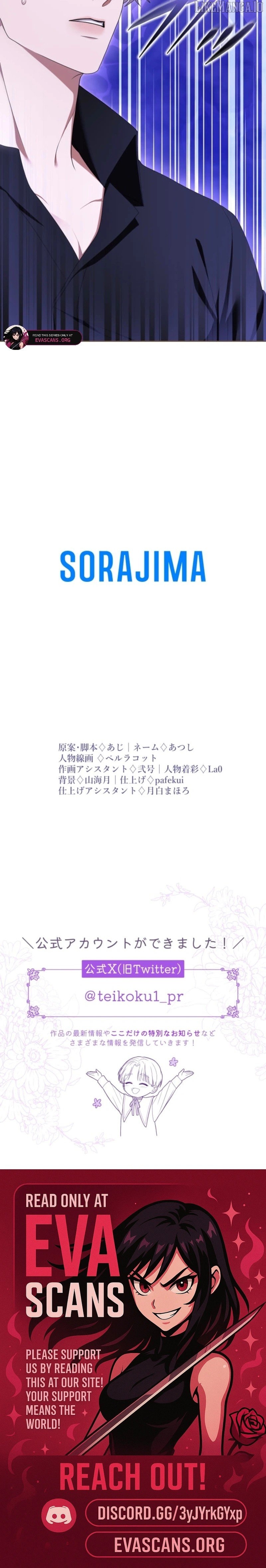 I Can't Stop Doting the Empire's Most Notorious Villainess! Chapter 61 - page 18