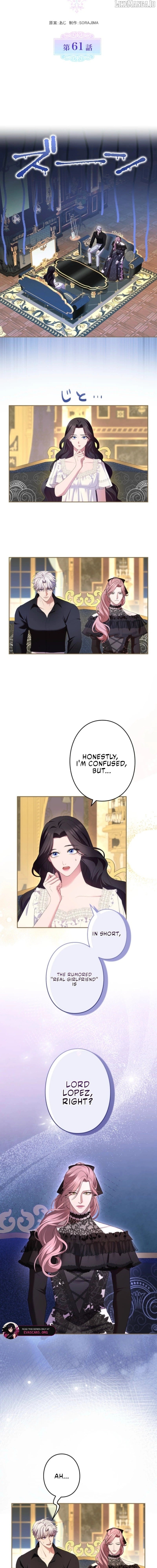 I Can't Stop Doting the Empire's Most Notorious Villainess! Chapter 61 - page 5