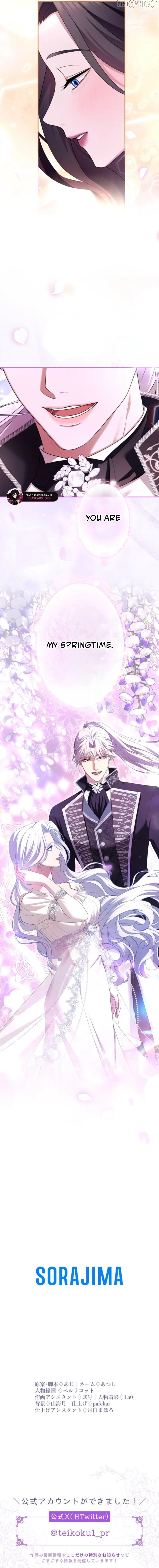 I Can't Stop Doting the Empire's Most Notorious Villainess! Chapter 62 - page 19