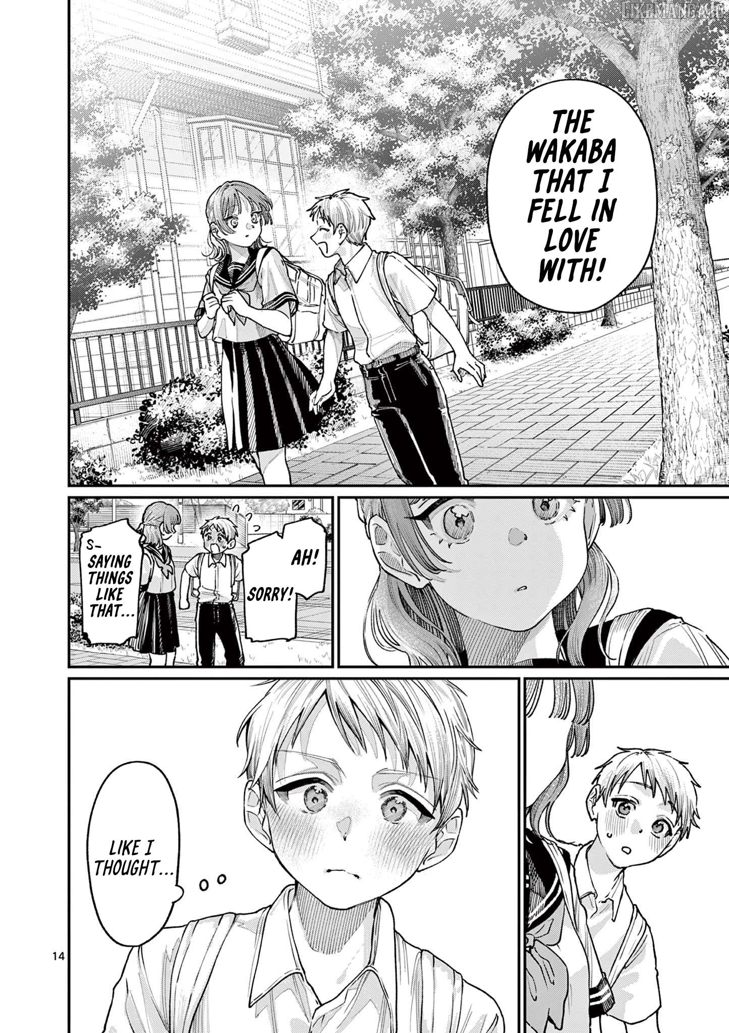 The Blue Love at the Wakaba Household Chapter 28 - page 14