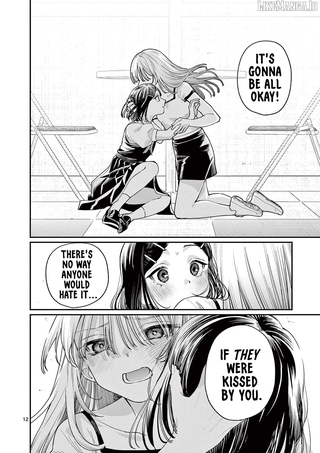 The Blue Love at the Wakaba Household Chapter 29 - page 12