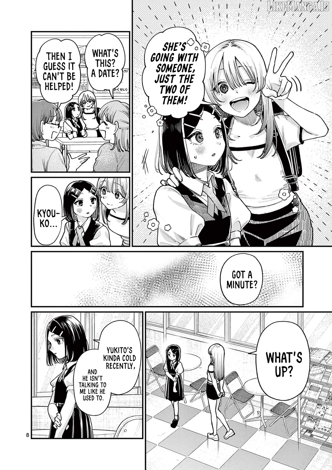 The Blue Love at the Wakaba Household Chapter 29 - page 8