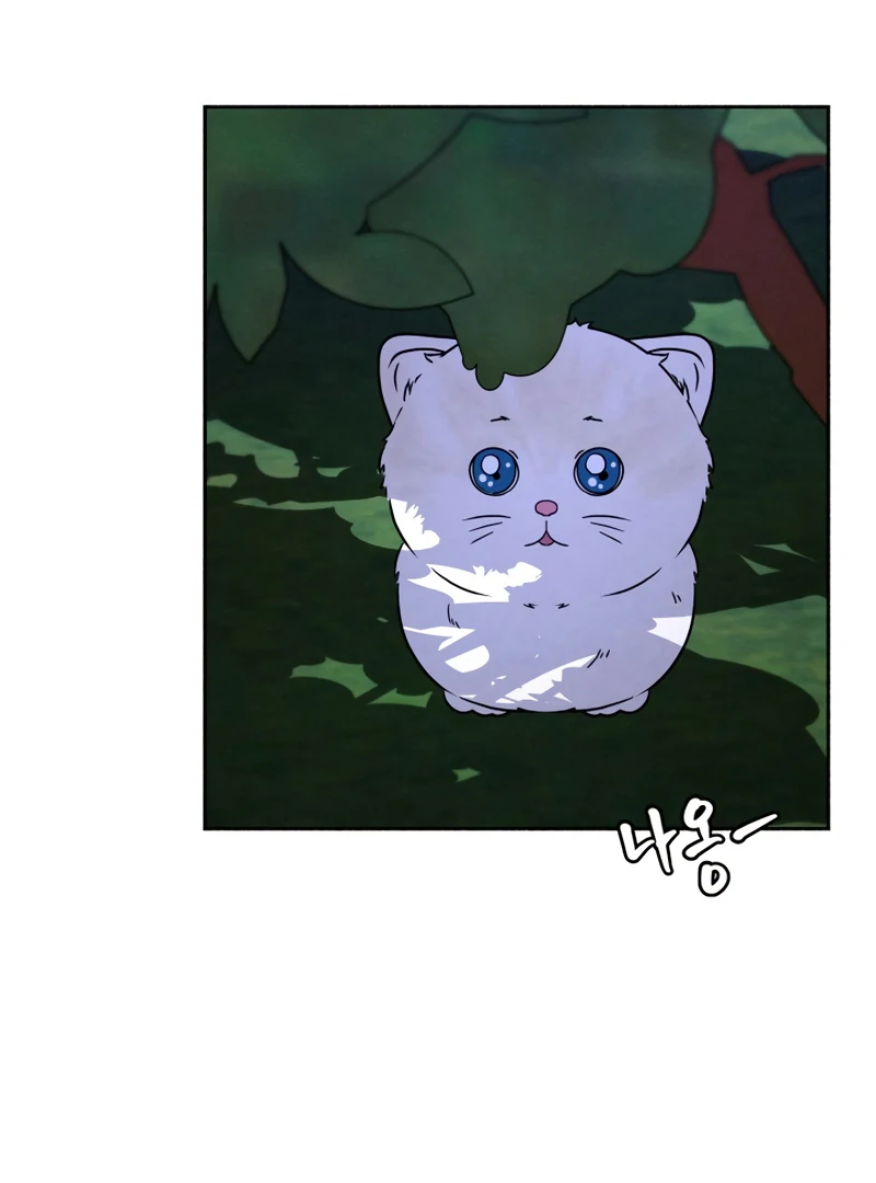 I Want to Stop Killing Chapter 45 - page 100