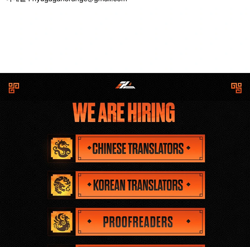 I Want to Stop Killing Chapter 45 - page 108