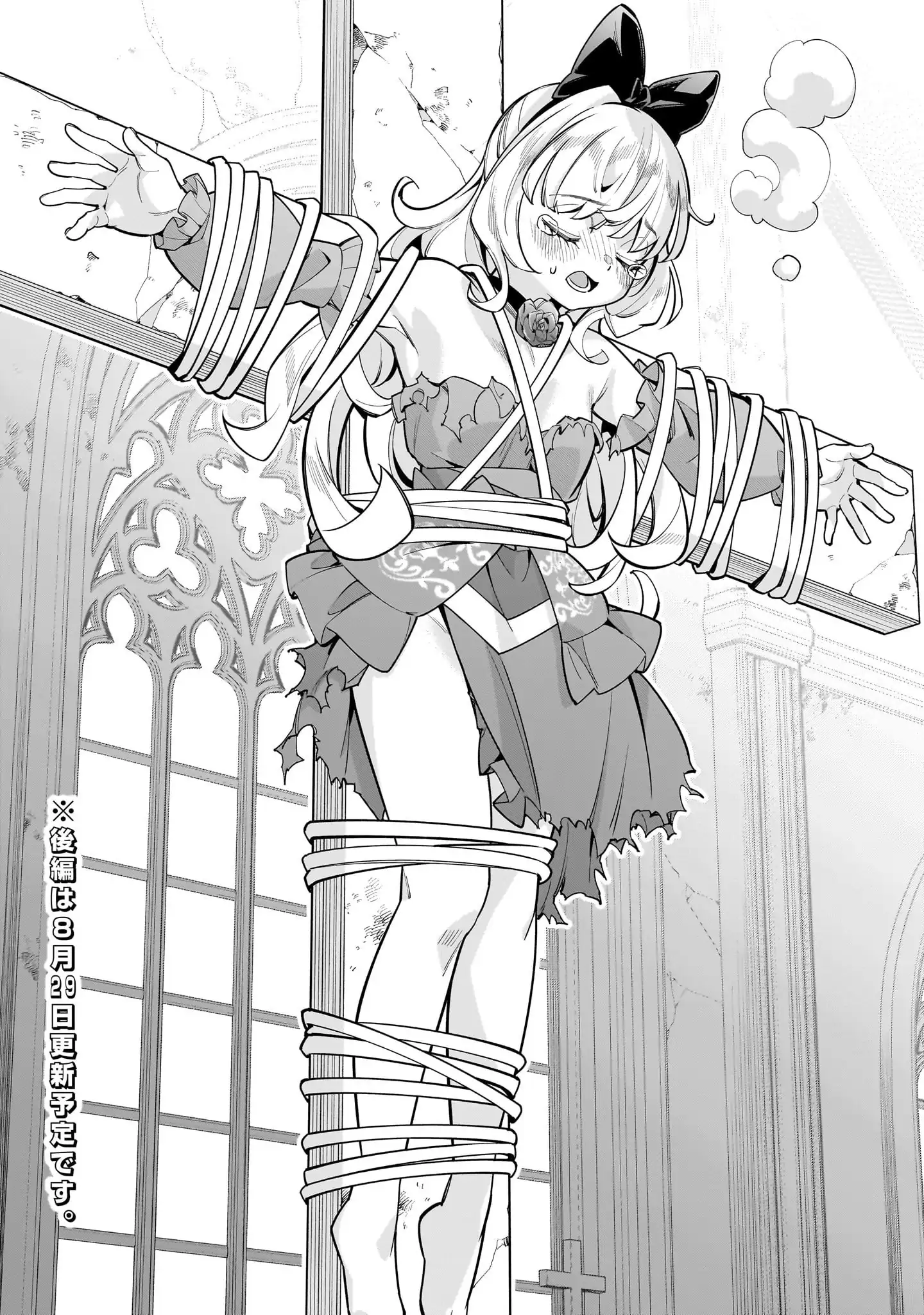 The Death Defying Princess Creates a Yuri Harem to Survive Chapter 10 - page 18