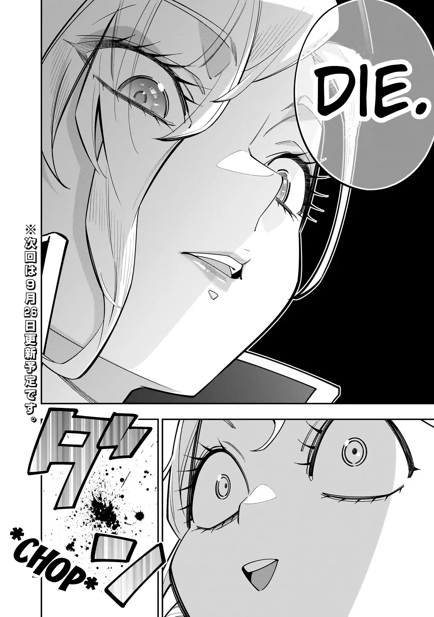 The Death Defying Princess Creates a Yuri Harem to Survive Chapter 10 - page 42