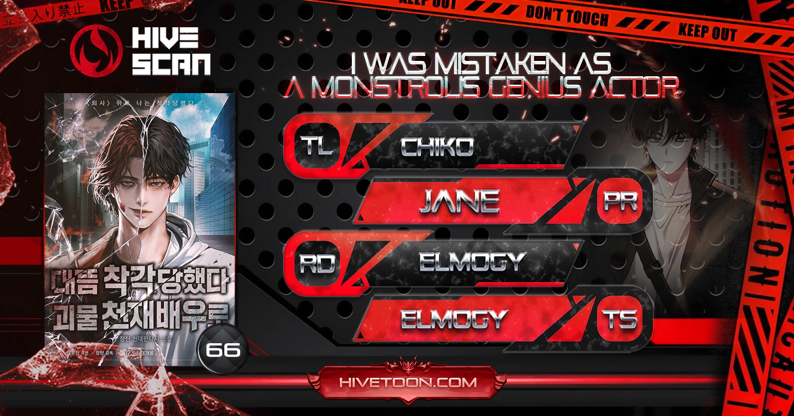 I Was Mistaken As a Monstrous Genius Actor Chapter 66 - page 1