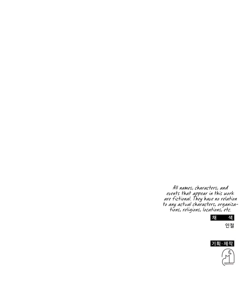 I Was Mistaken As a Monstrous Genius Actor Chapter 67 - page 12