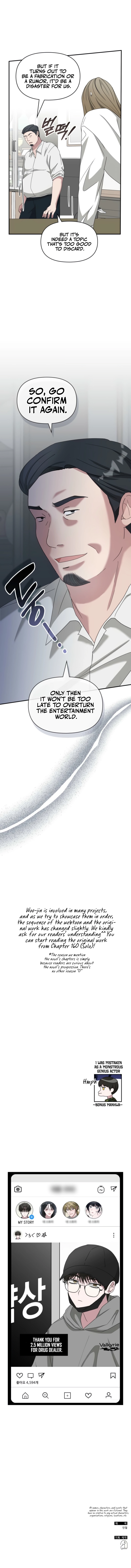 I Was Mistaken As a Monstrous Genius Actor Chapter 68 - page 12