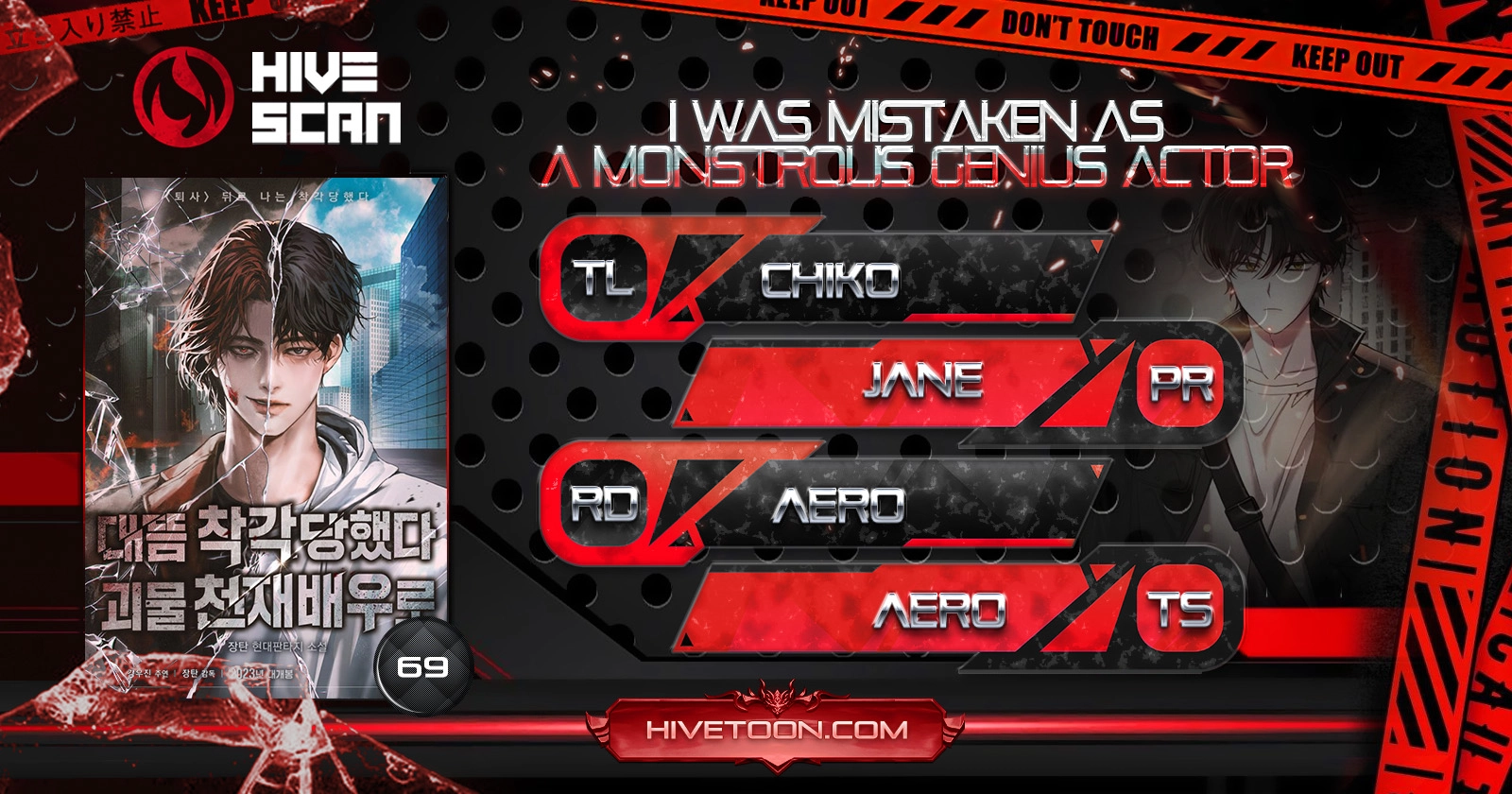 I Was Mistaken As a Monstrous Genius Actor Chapter 69 - page 1