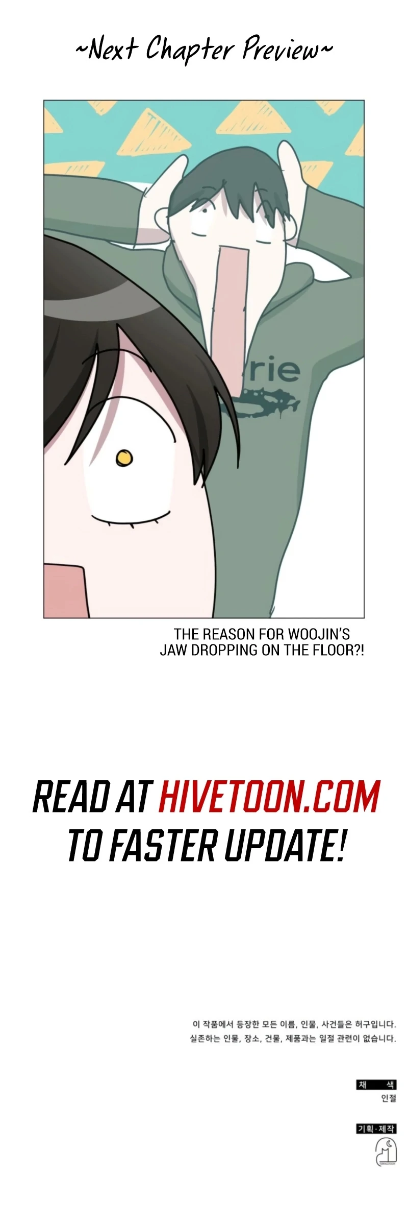 I Was Mistaken As a Monstrous Genius Actor Chapter 69 - page 52