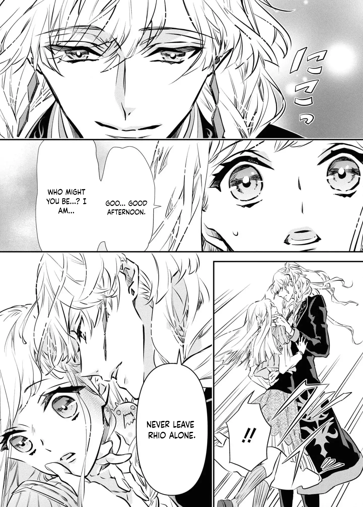 Luce to Shiro no Keiyaku Chapter 5 - page 30