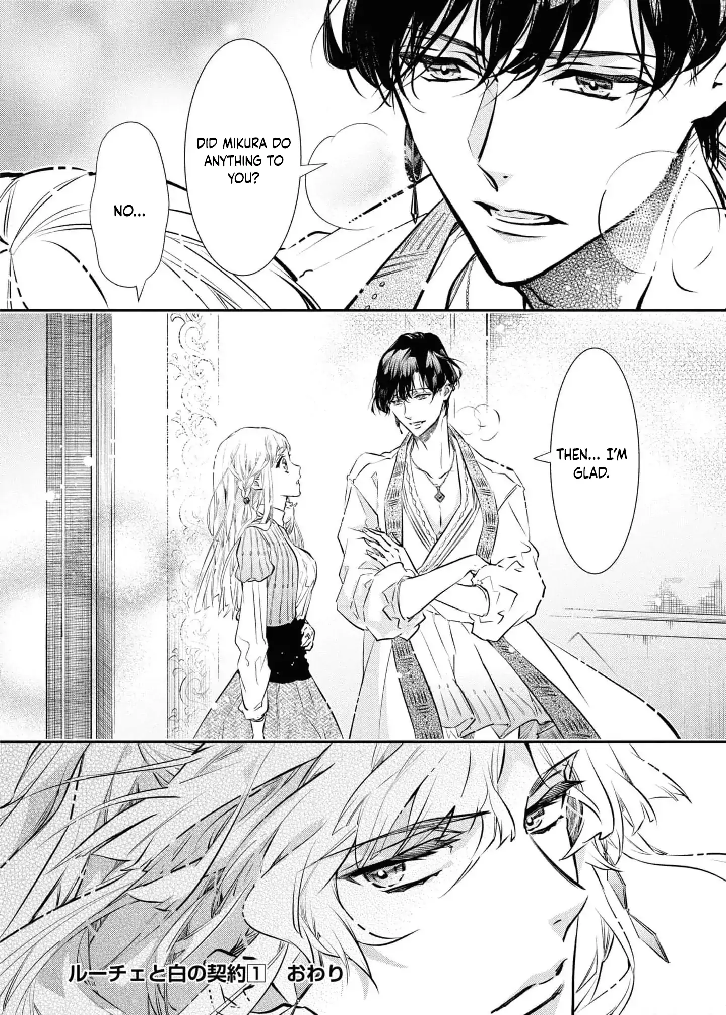 Luce to Shiro no Keiyaku Chapter 5 - page 33