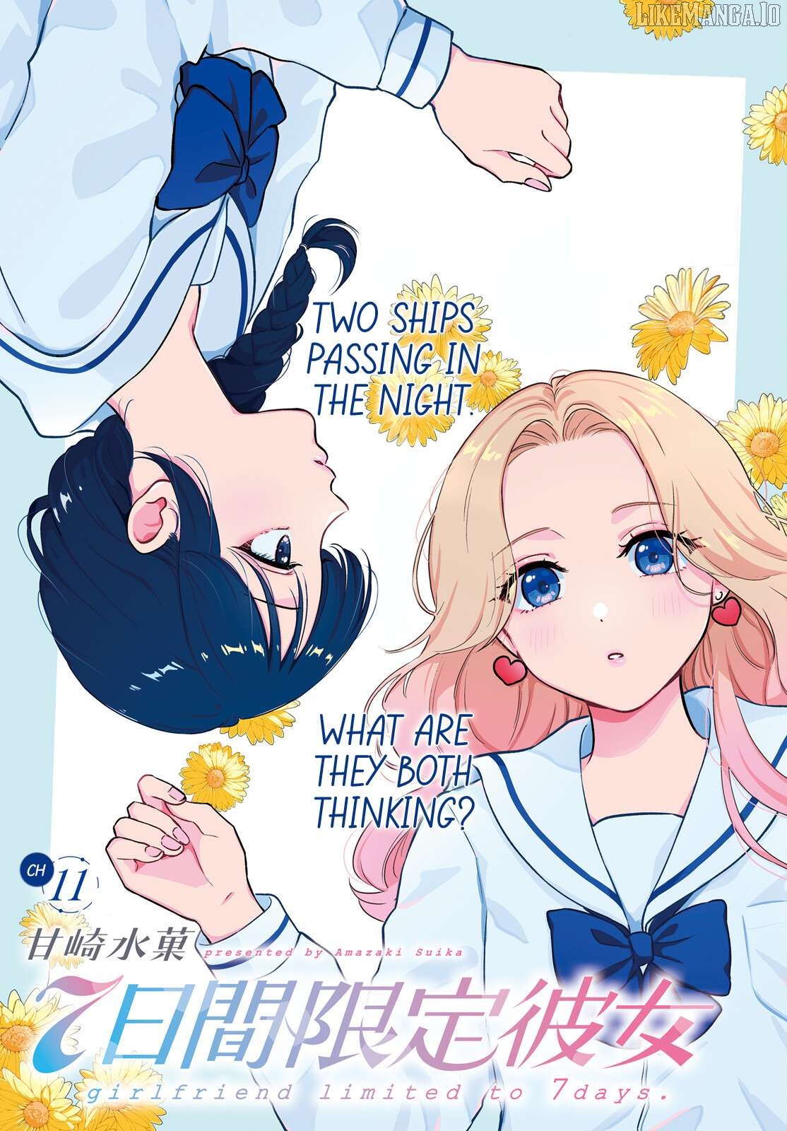 Girlfriend limited to 7 days. Chapter 11 - page 1