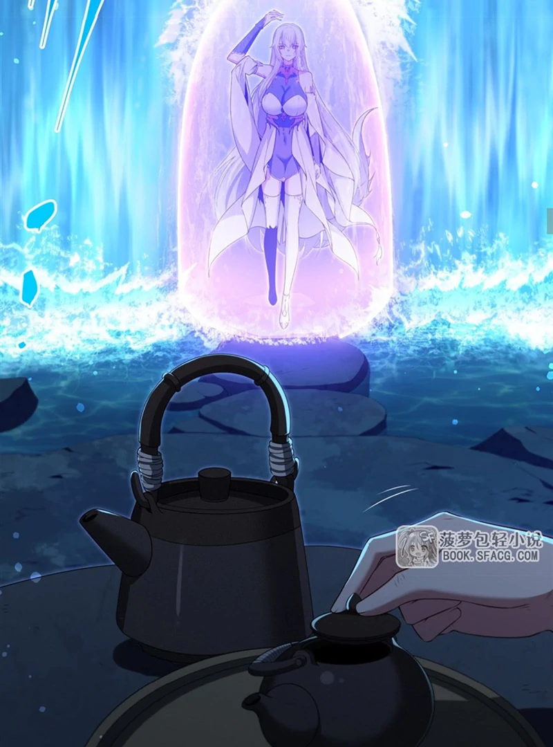 Shut up, Evil Dragon, I don't want to raise a child with you anymore Chapter 58 - page 17