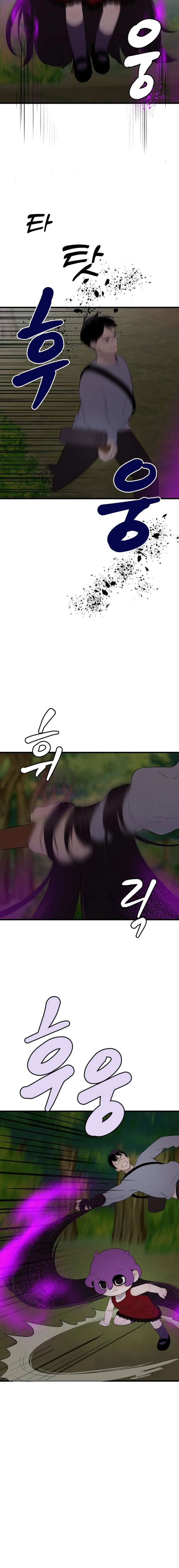 Kim Myeonja the cursed doll Chapter 8 - page 13