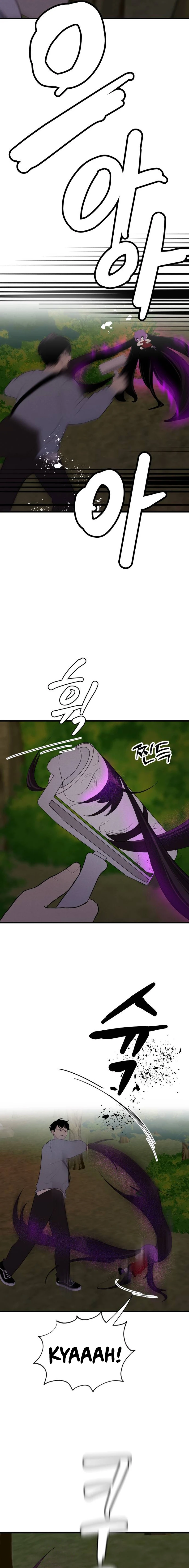 Kim Myeonja the cursed doll Chapter 8 - page 16