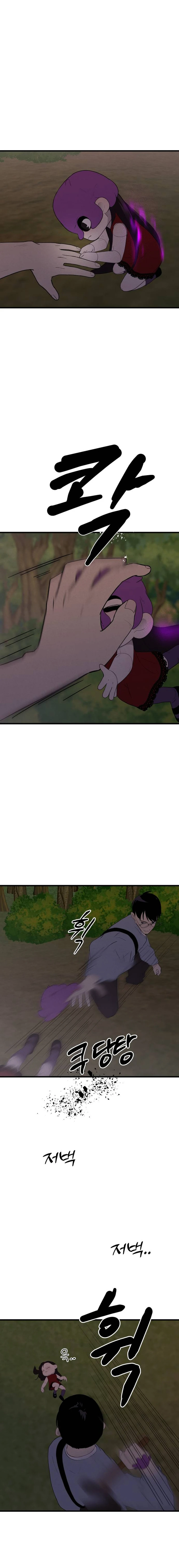 Kim Myeonja the cursed doll Chapter 8 - page 20