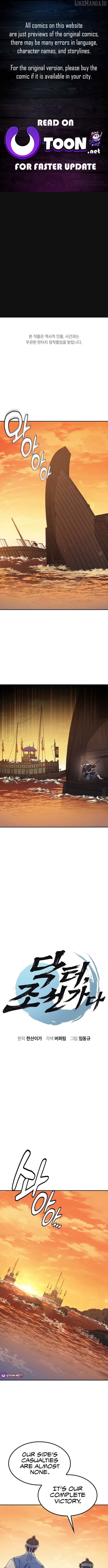 Doctor’s Time Travel To Joseon Chapter 57 - page 1