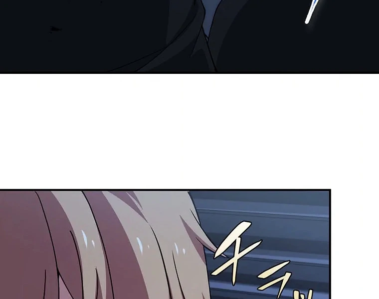 Respawn: Usurping the Imperial Throne with my Extra Lives Chapter 12 - page 45