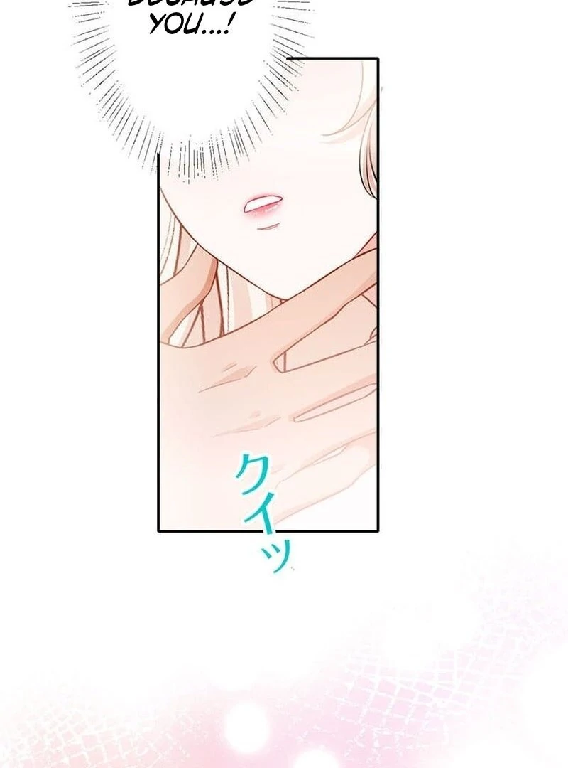 This Time, I Will Avoid This Marriage- a Method to Part Ways With You, Who Lacks Love Chapter 10 - page 21