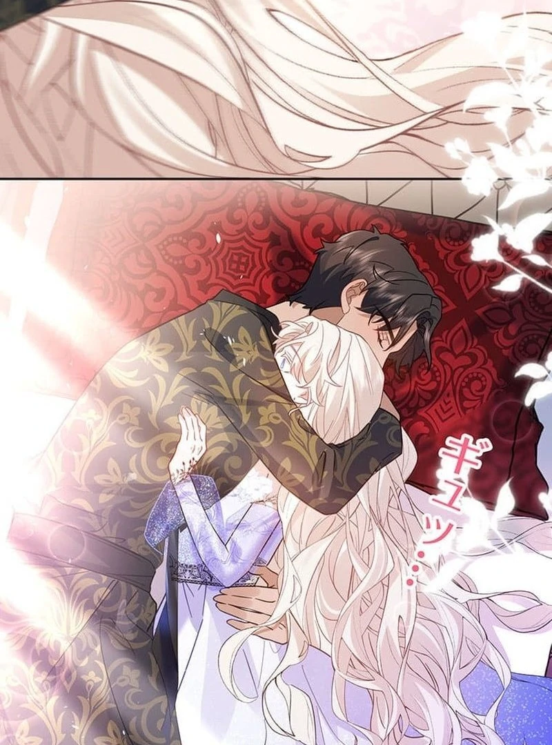 This Time, I Will Avoid This Marriage- a Method to Part Ways With You, Who Lacks Love Chapter 10 - page 39