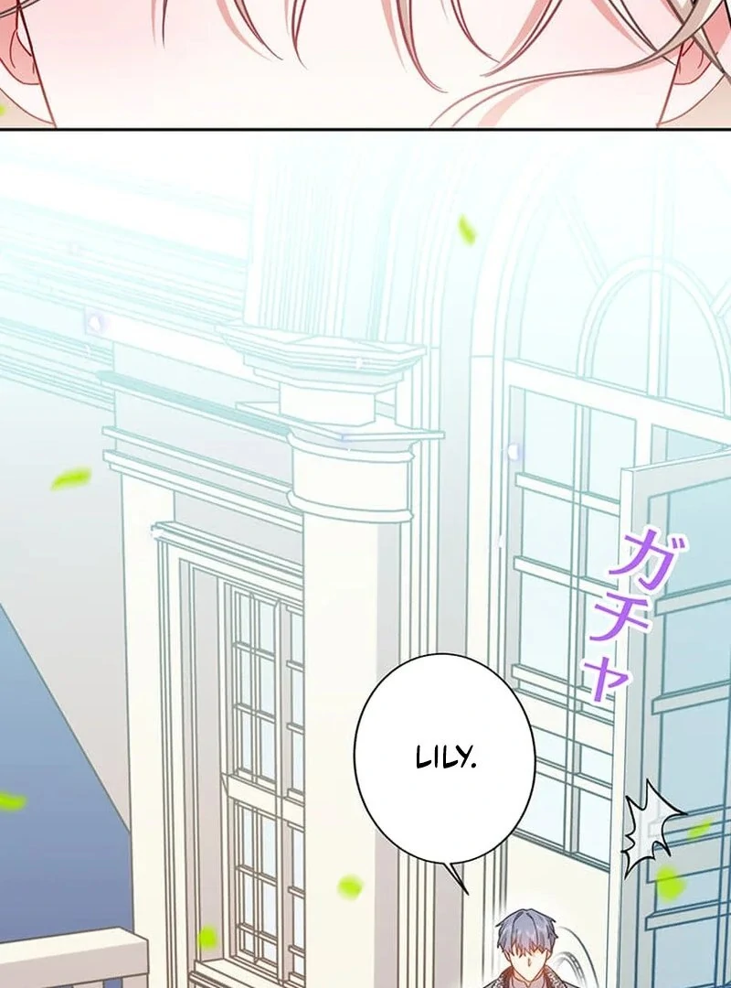 This Time, I Will Avoid This Marriage- a Method to Part Ways With You, Who Lacks Love Chapter 8 - page 24