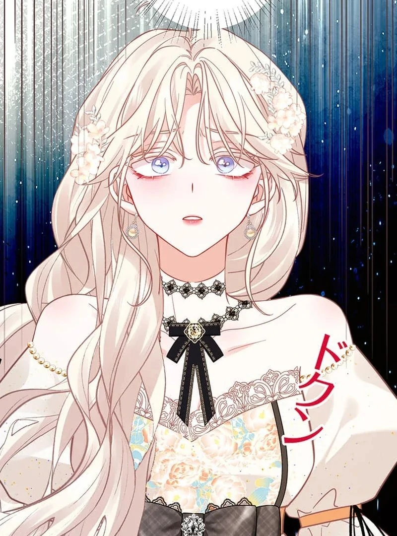 This Time, I Will Avoid This Marriage- a Method to Part Ways With You, Who Lacks Love Chapter 8 - page 62