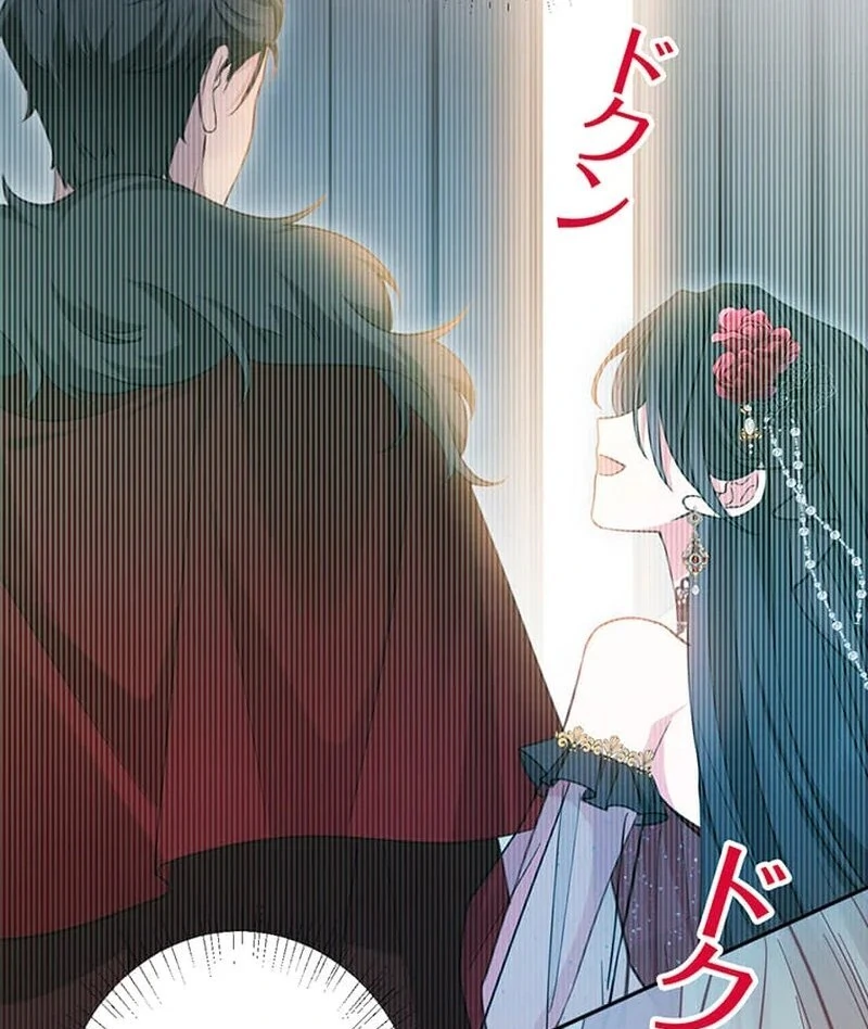 This Time, I Will Avoid This Marriage- a Method to Part Ways With You, Who Lacks Love Chapter 8 - page 64