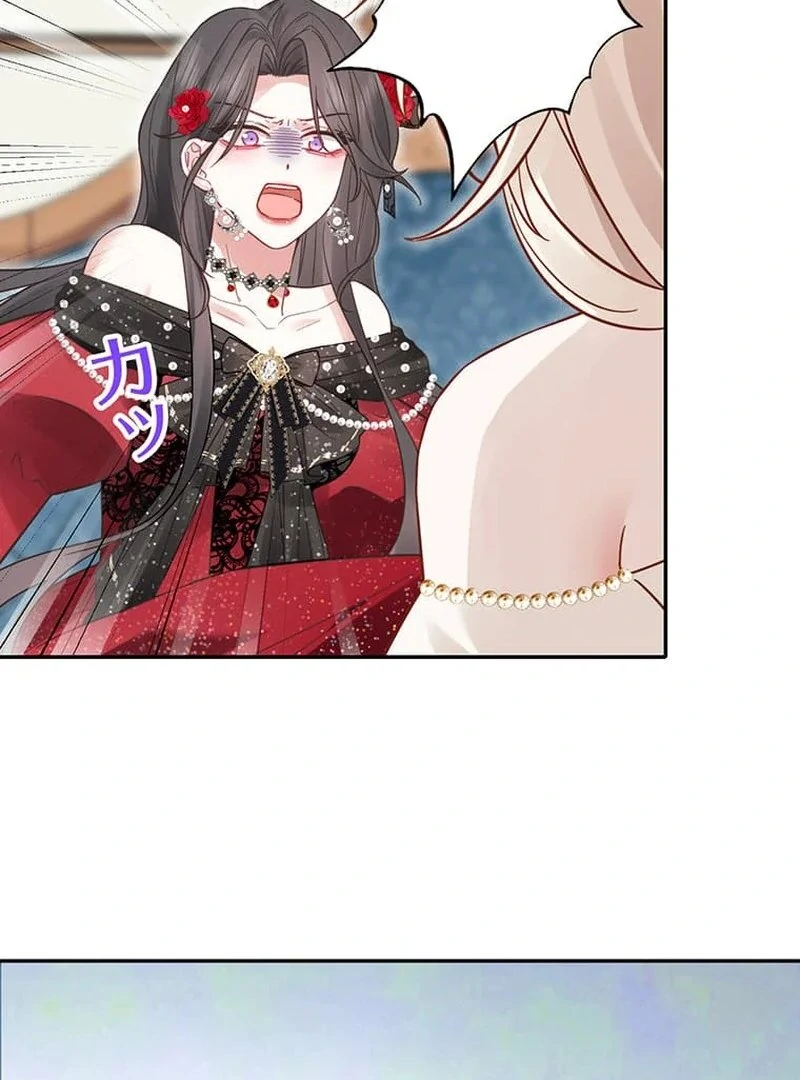 This Time, I Will Avoid This Marriage- a Method to Part Ways With You, Who Lacks Love Chapter 8 - page 69
