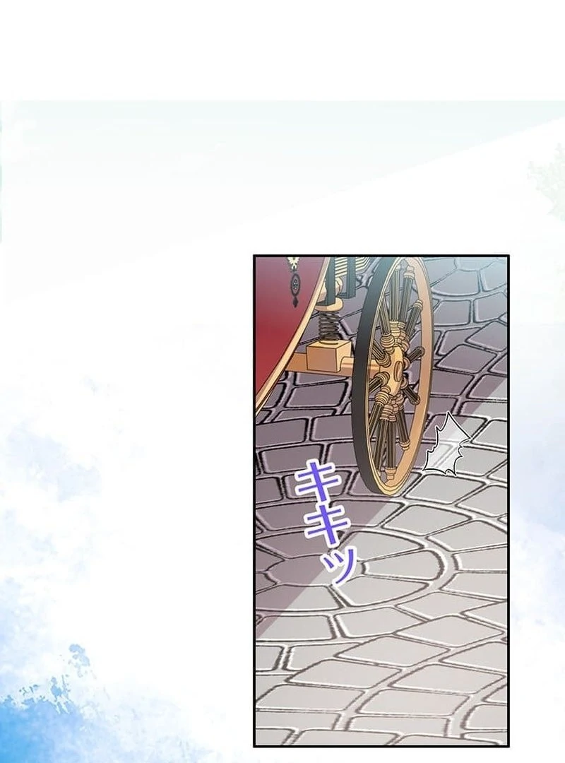 This Time, I Will Avoid This Marriage- a Method to Part Ways With You, Who Lacks Love Chapter 9 - page 27