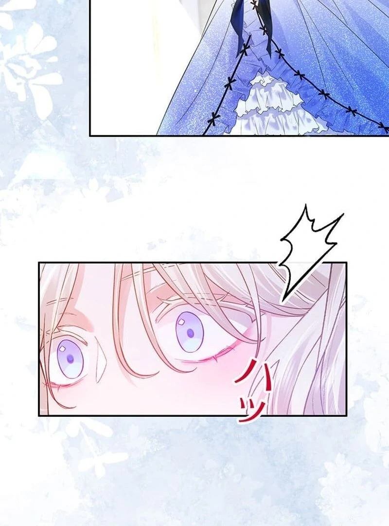 This Time, I Will Avoid This Marriage- a Method to Part Ways With You, Who Lacks Love Chapter 9 - page 72