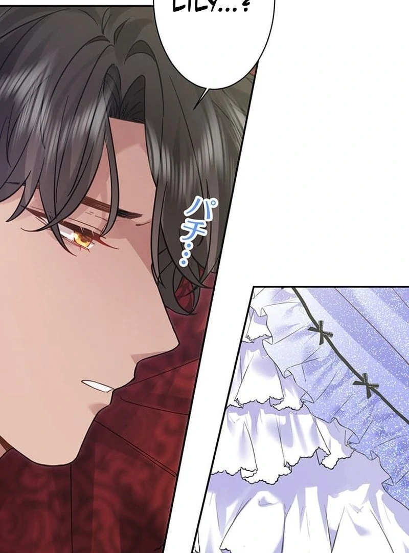 This Time, I Will Avoid This Marriage- a Method to Part Ways With You, Who Lacks Love Chapter 9 - page 80