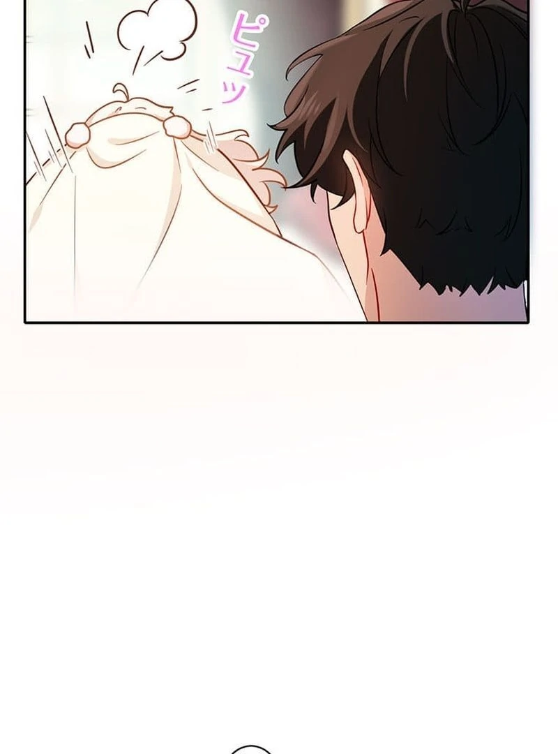 This Time, I Will Avoid This Marriage- a Method to Part Ways With You, Who Lacks Love Chapter 11 - page 21