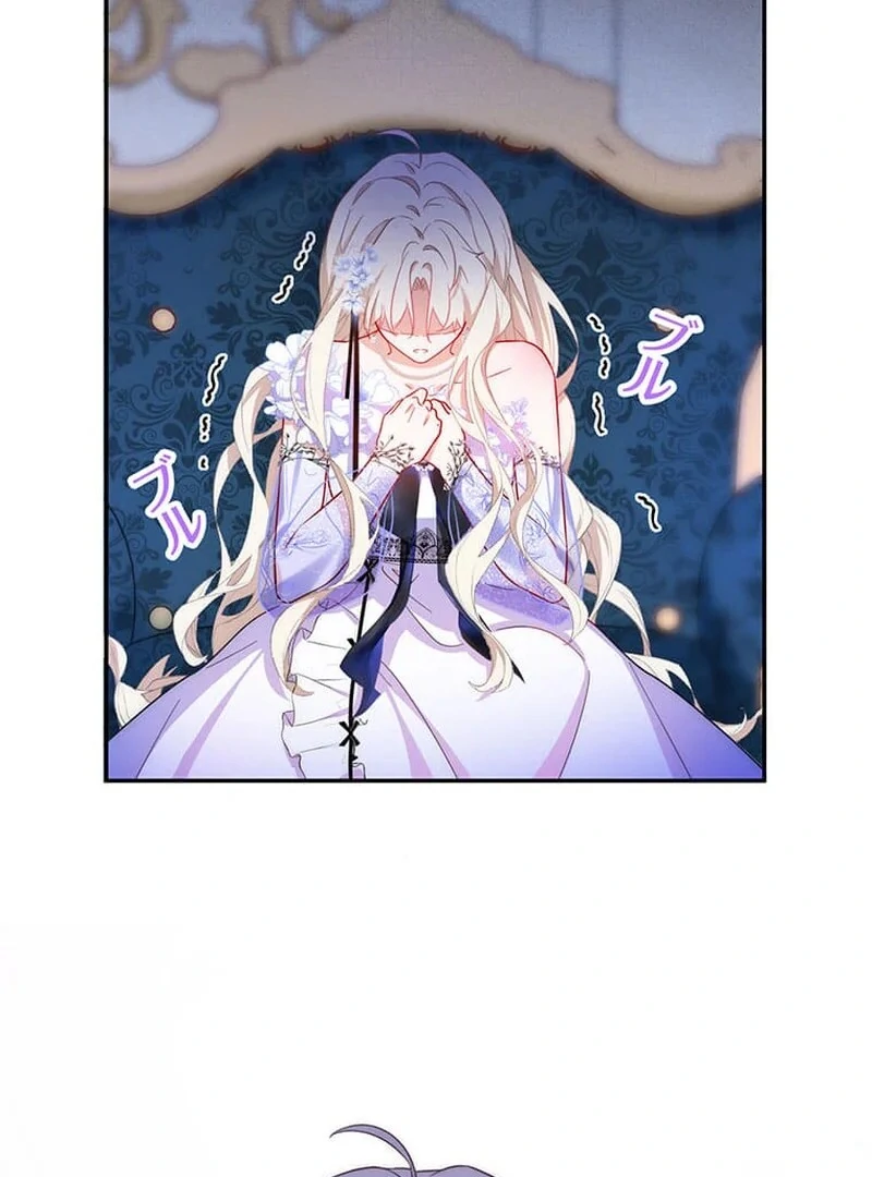 This Time, I Will Avoid This Marriage- a Method to Part Ways With You, Who Lacks Love Chapter 12 - page 67