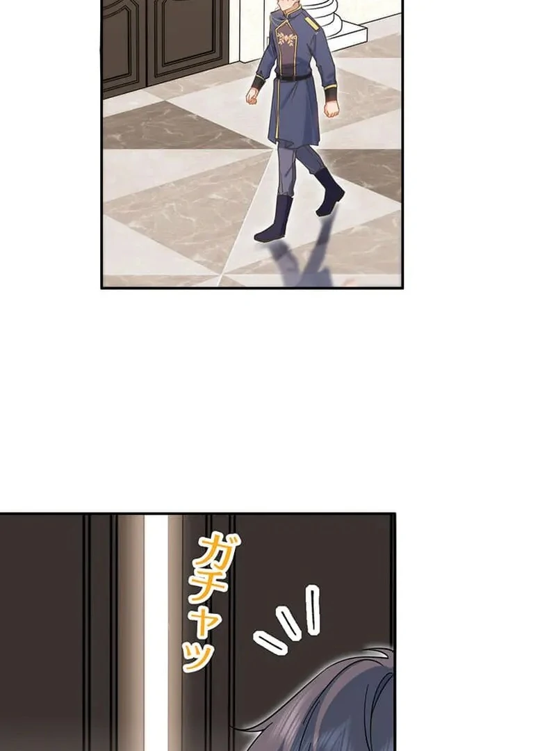 This Time, I Will Avoid This Marriage- a Method to Part Ways With You, Who Lacks Love Chapter 13 - page 38
