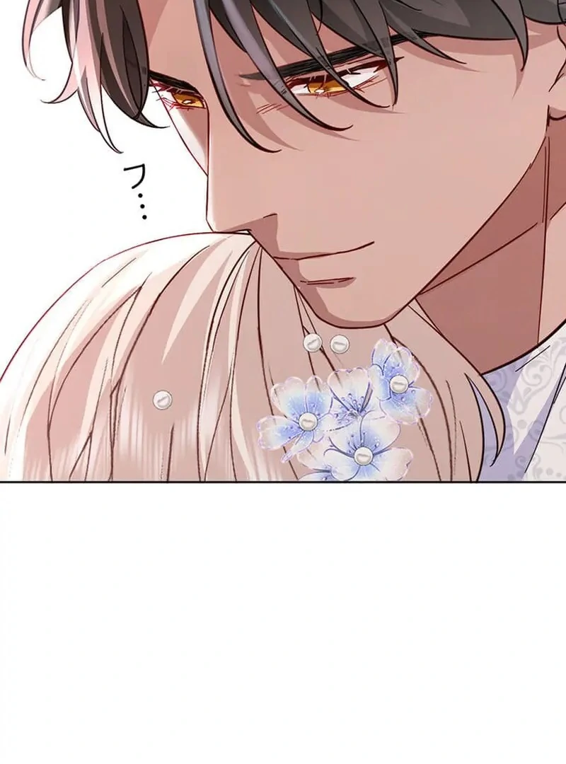 This Time, I Will Avoid This Marriage- a Method to Part Ways With You, Who Lacks Love Chapter 13 - page 65