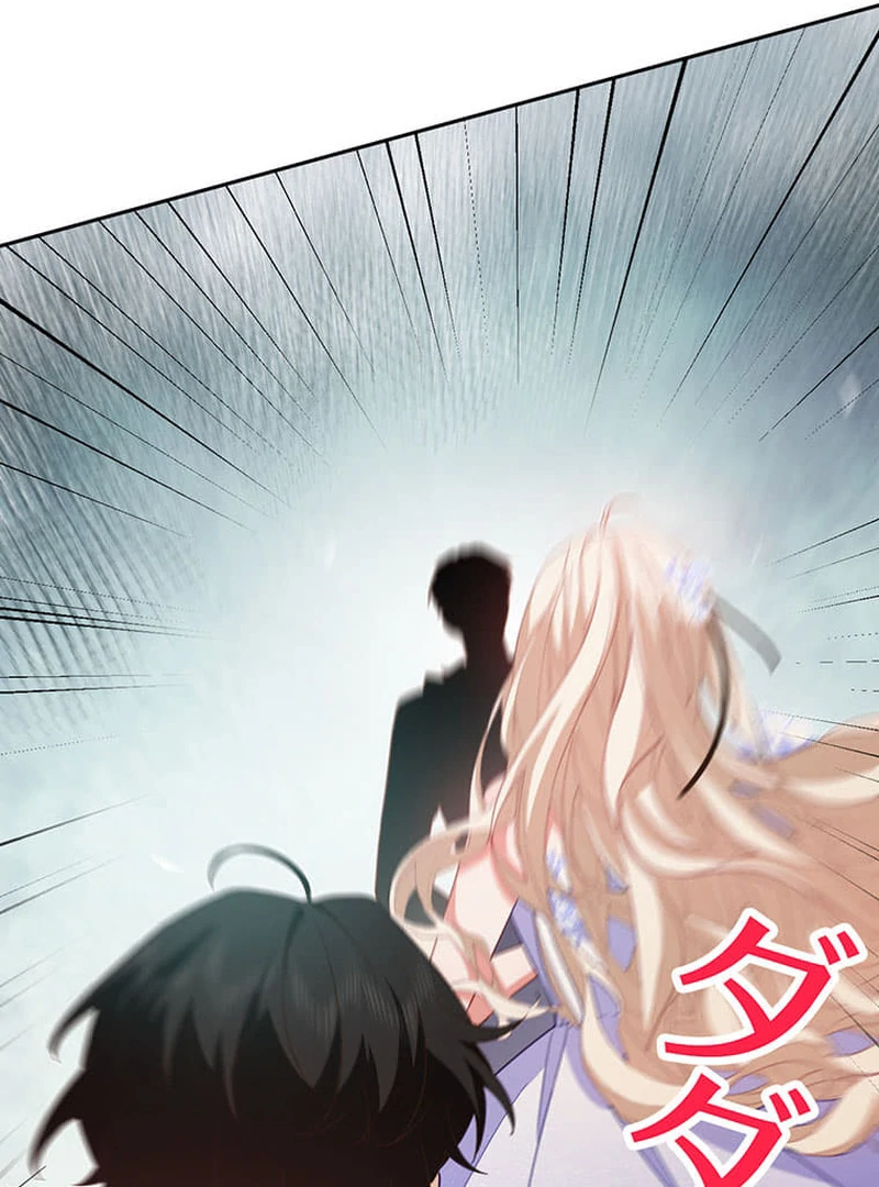 This Time, I Will Avoid This Marriage- a Method to Part Ways With You, Who Lacks Love Chapter 14 - page 40