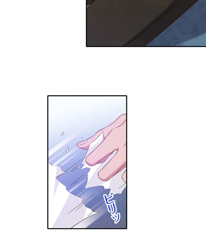 This Time, I Will Avoid This Marriage- a Method to Part Ways With You, Who Lacks Love Chapter 14 - page 80