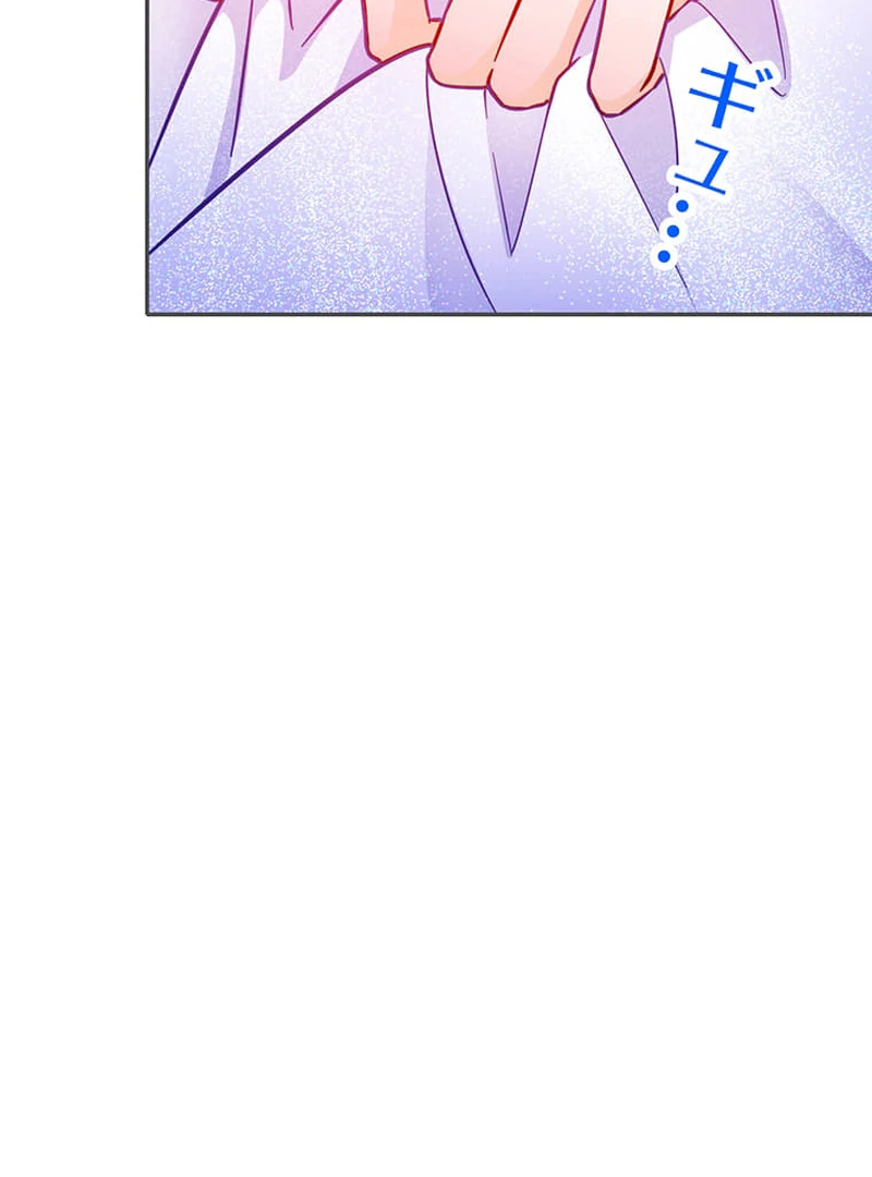 This Time, I Will Avoid This Marriage- a Method to Part Ways With You, Who Lacks Love Chapter 15 - page 27