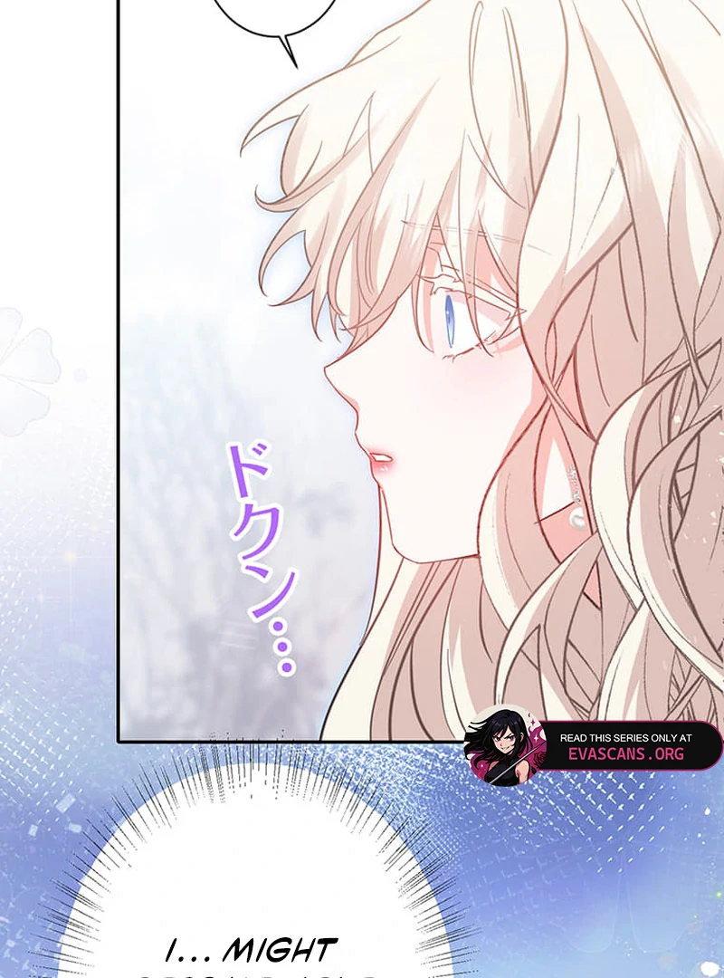 This Time, I Will Avoid This Marriage- a Method to Part Ways With You, Who Lacks Love Chapter 15 - page 54