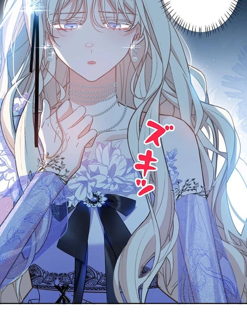 This Time, I Will Avoid This Marriage- a Method to Part Ways With You, Who Lacks Love Chapter 16 - page 30